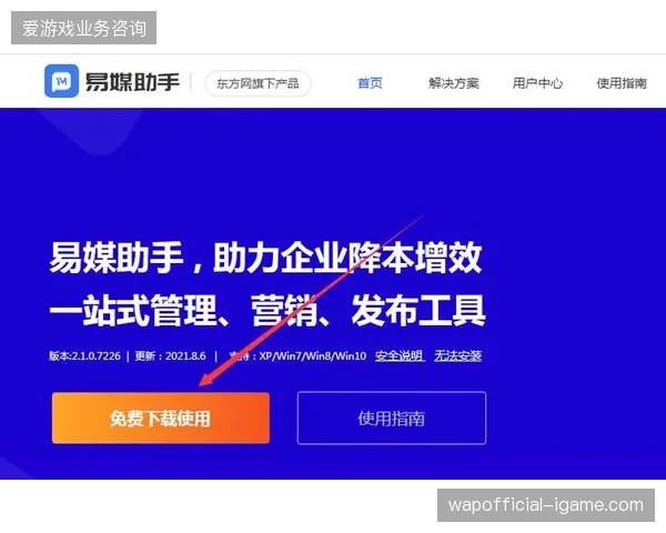 版权分发协议正在从单纯的转播许可转为精准的内容分层运营授权